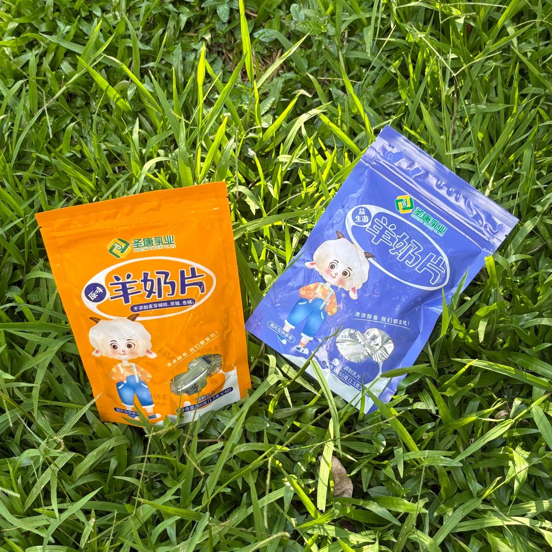 朋生贸易羊奶好货店