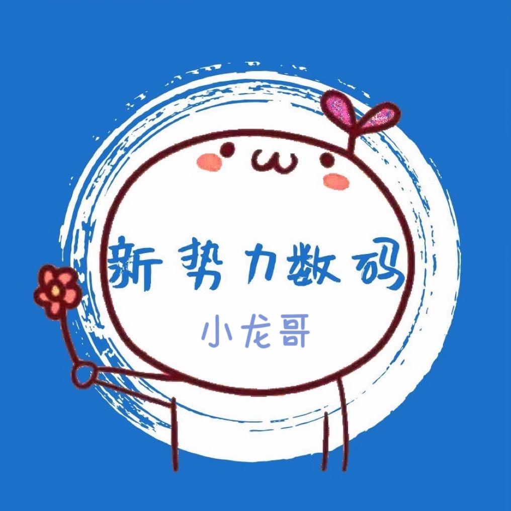 郑州小龙二手机