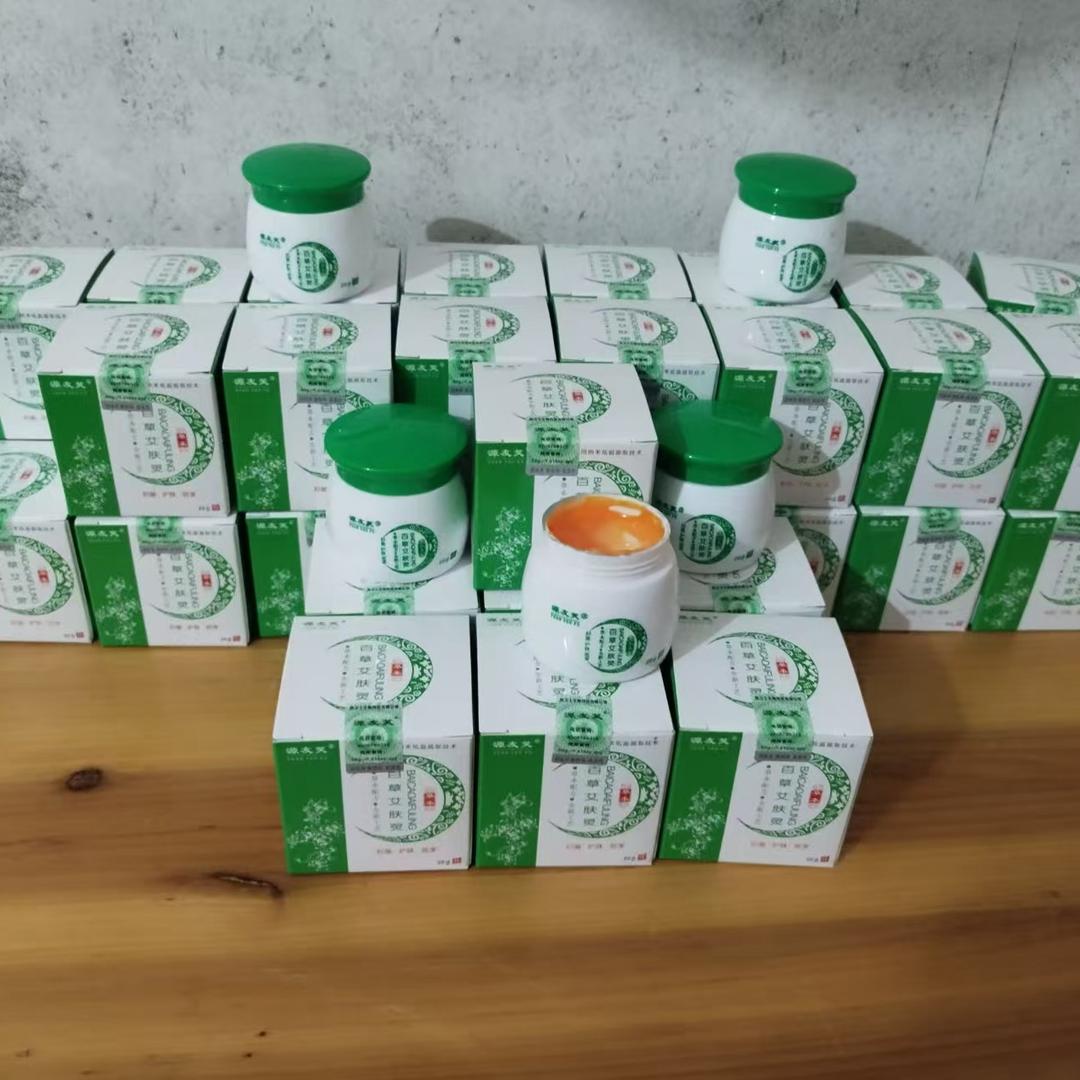 百草精选个人护理英