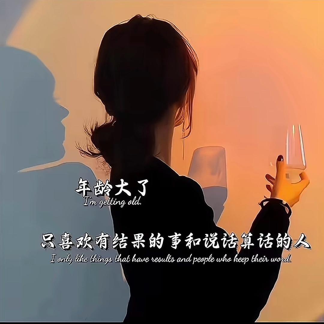 ღ᭄ꦿ不羁এ⁵²º᭄