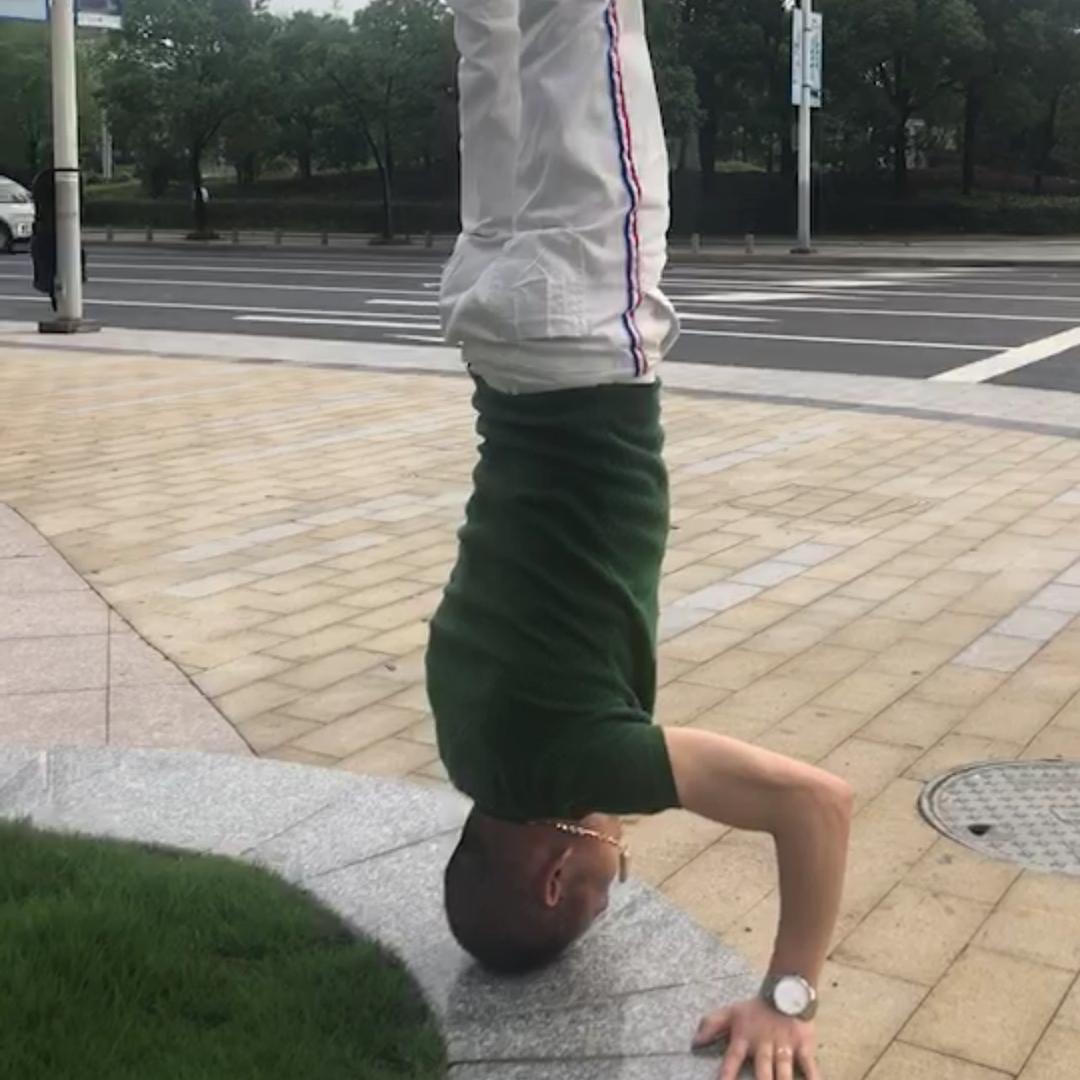 瑞安！倒立哥