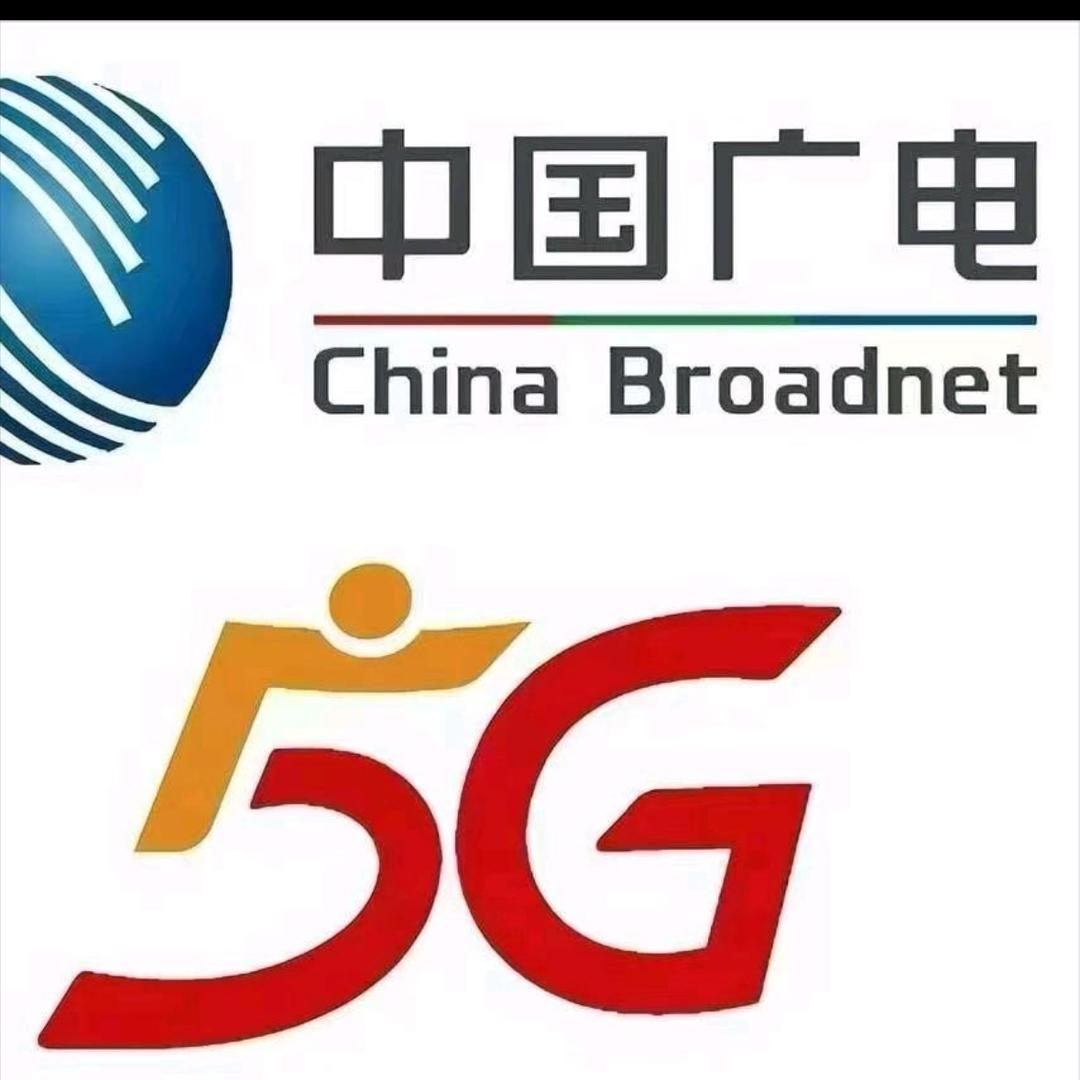 中国广电安乡营业厅