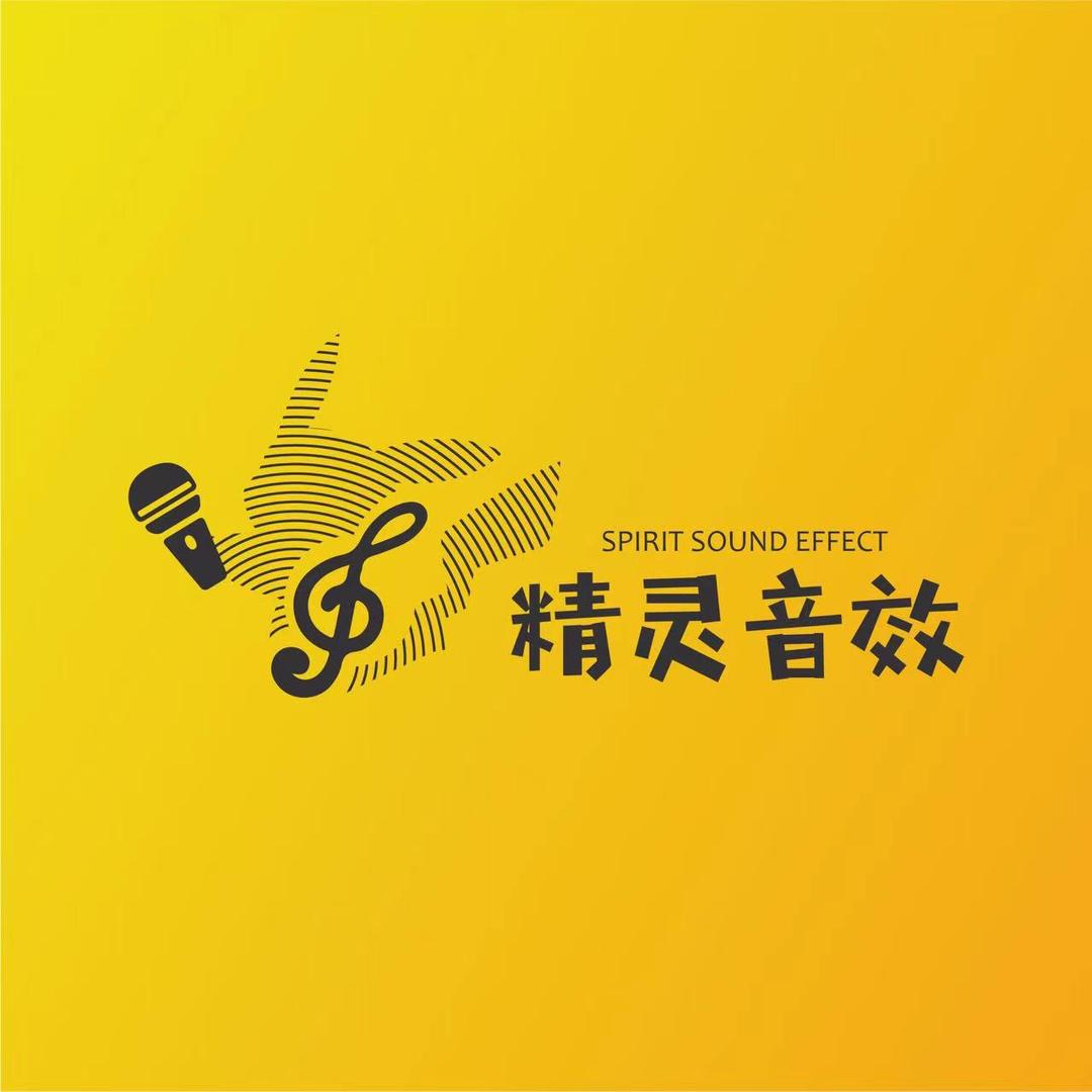 小明音频