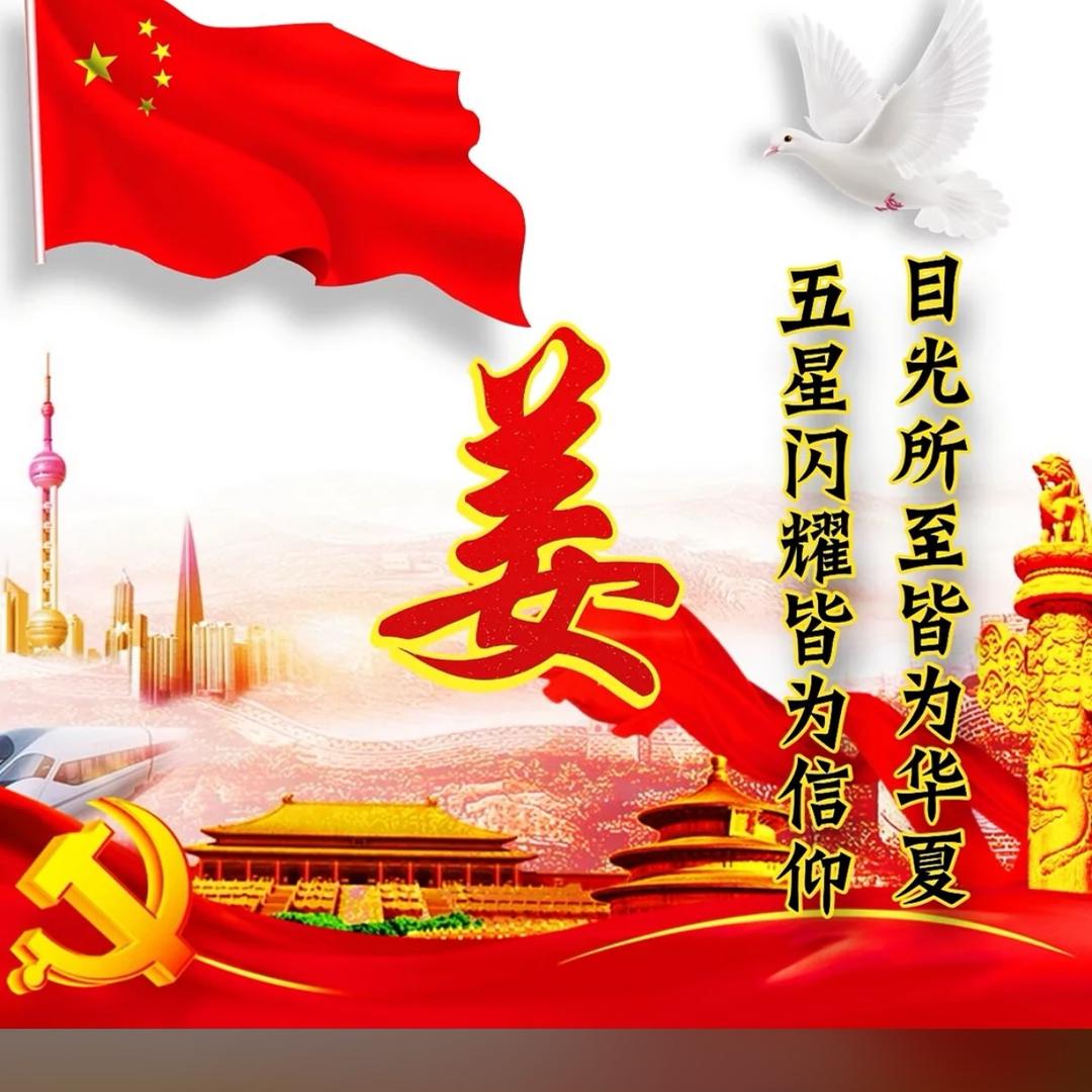 顶盛顺发