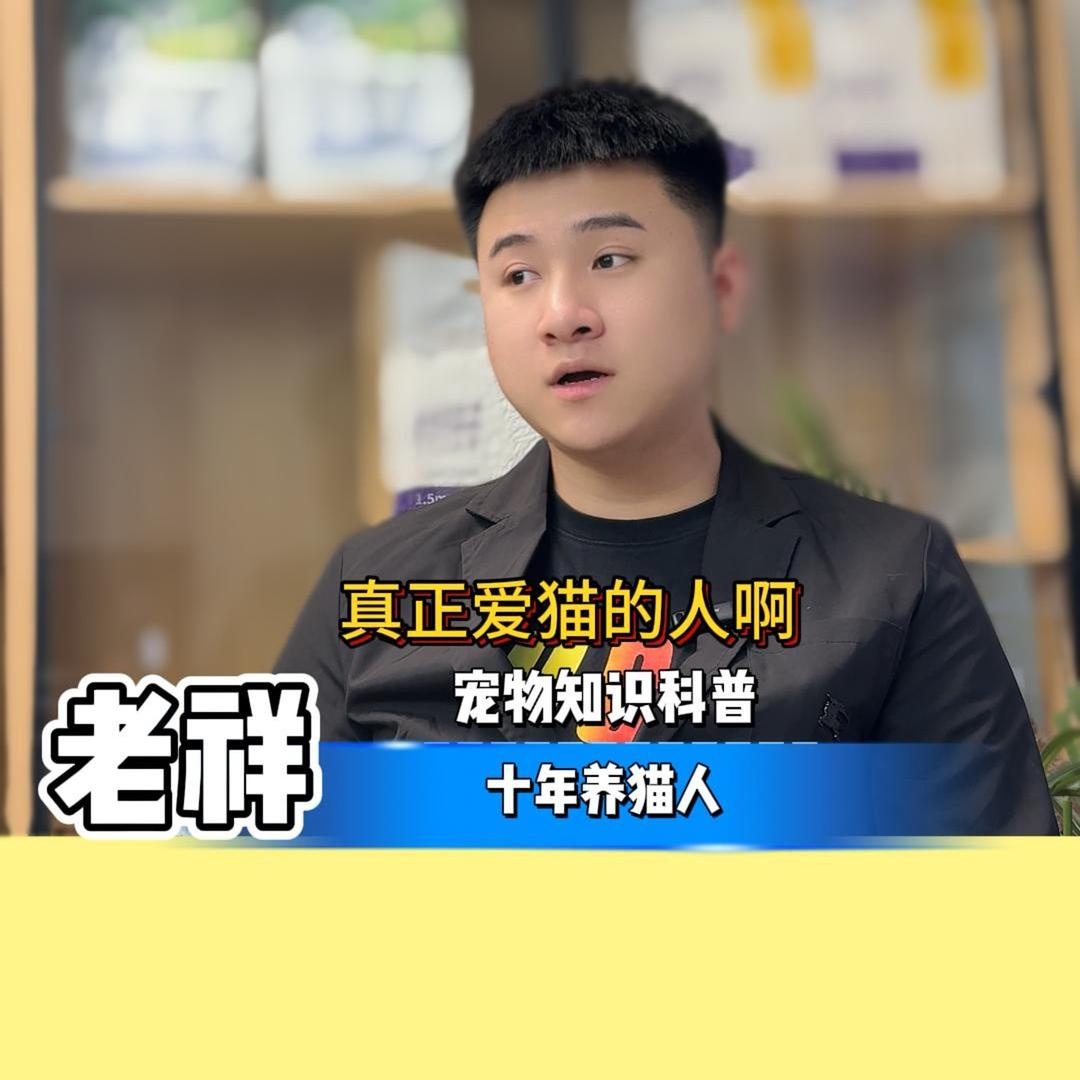 臻宠猫用品