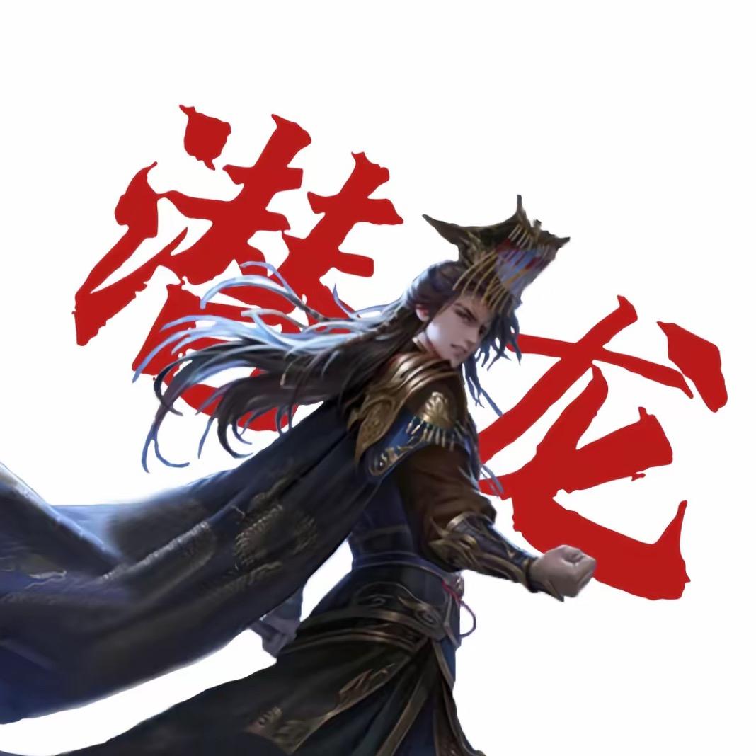 三国杀—城风（账号测评）