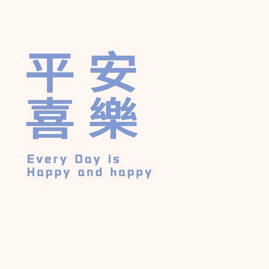 @江川