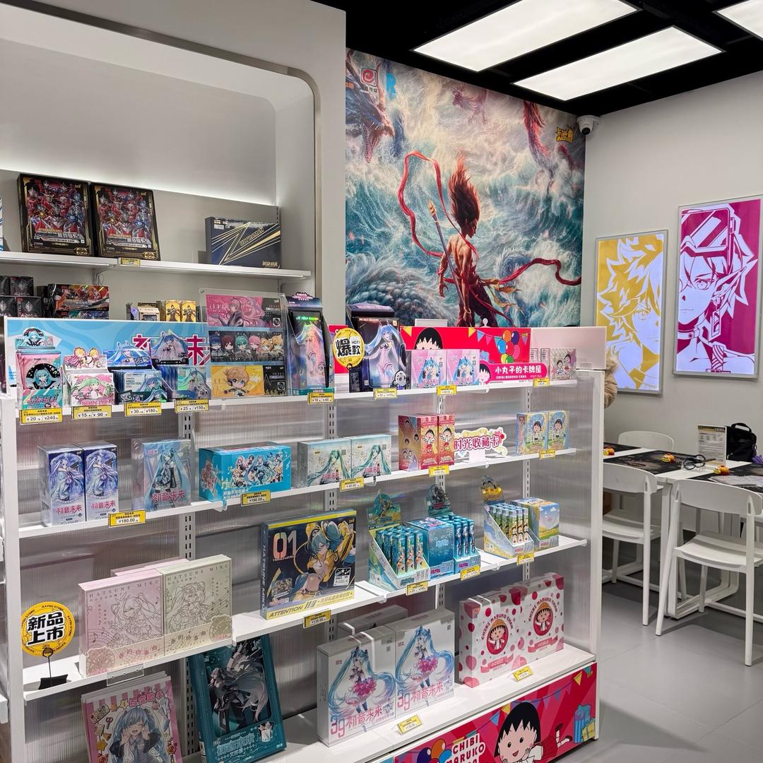 栗子文创社