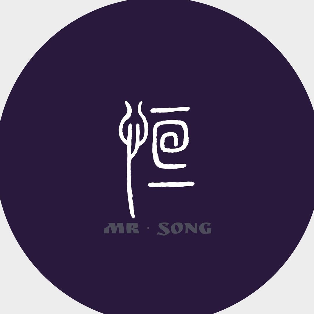 恒坊MRSONG