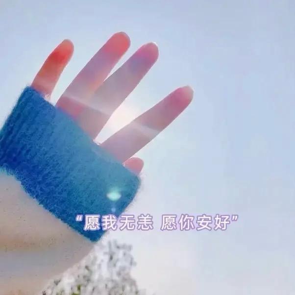 聆听世界的凄美～#