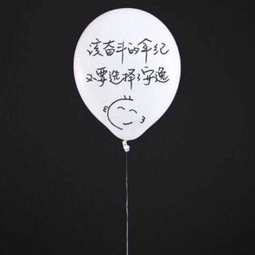 郭郭YL