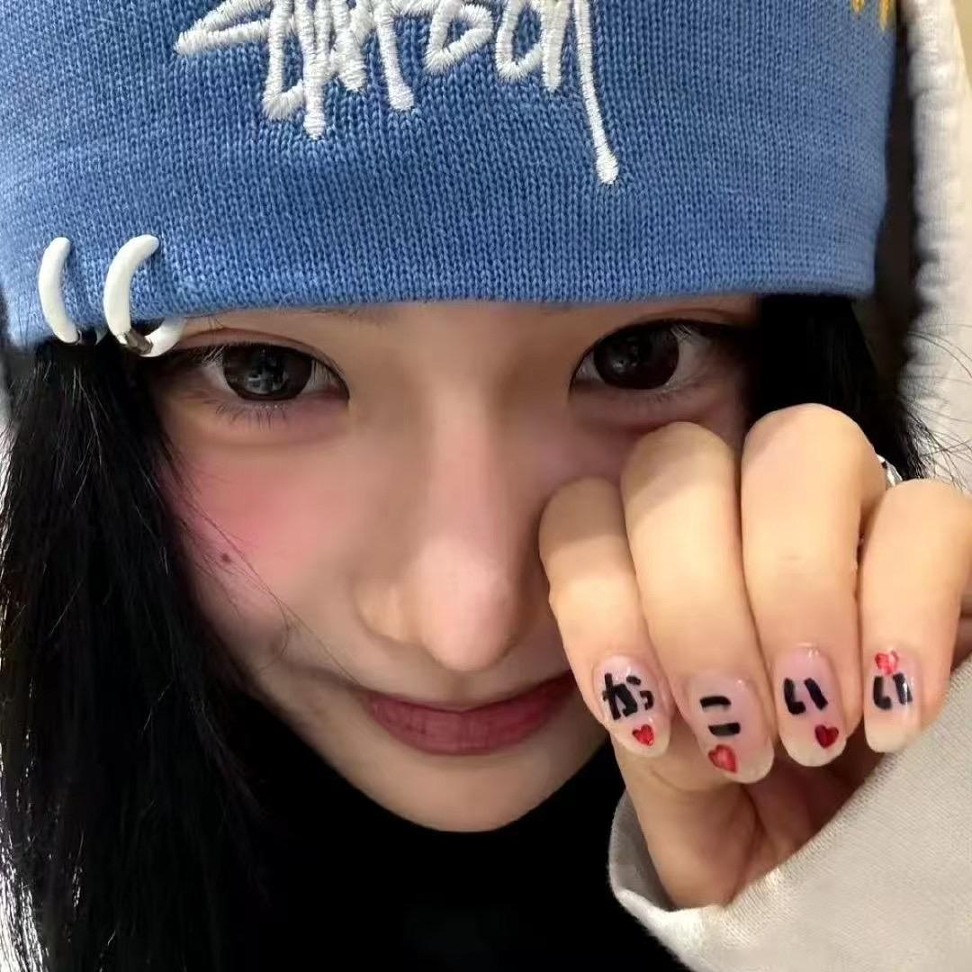 健康平安日进斗金八方来财万事胜意