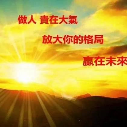 只发财不发胖