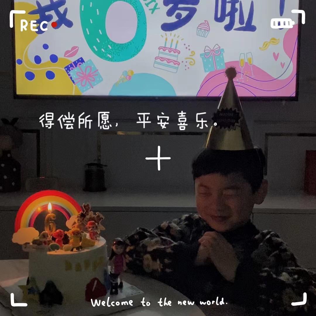 糖逗家。