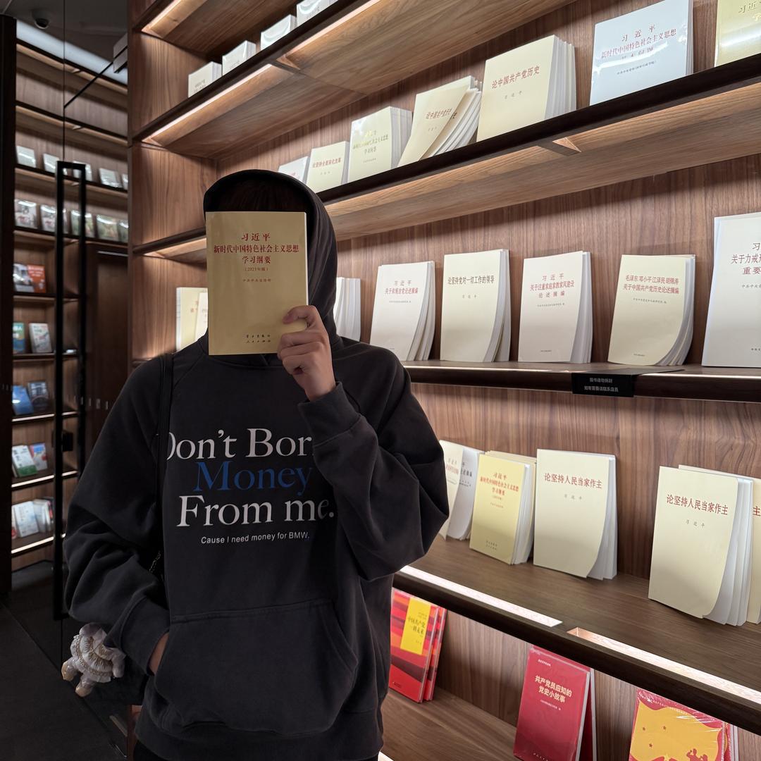 啊俊裤仓（清货号）