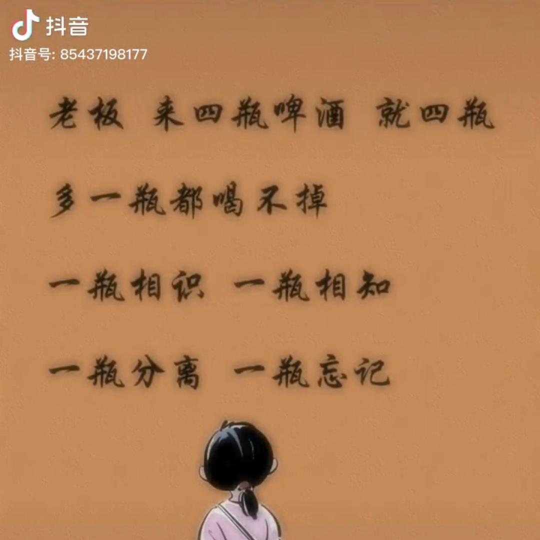 人间不值得