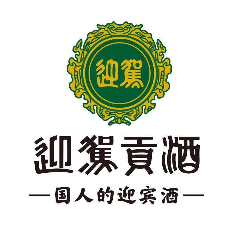 迎驾贡酒官方旗舰店精选号