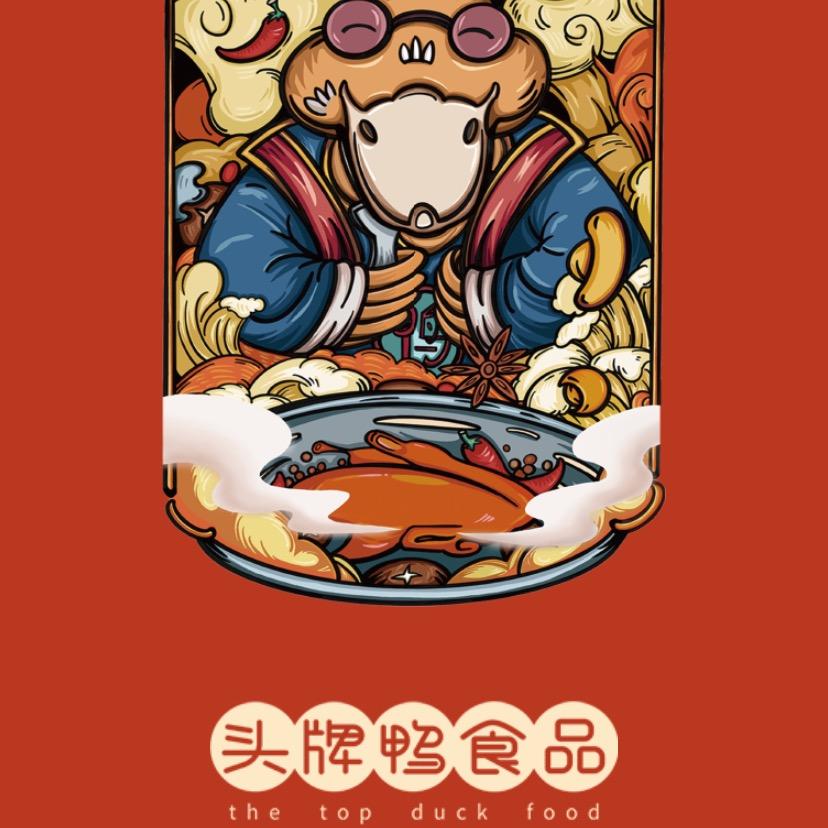 头牌鸭食品