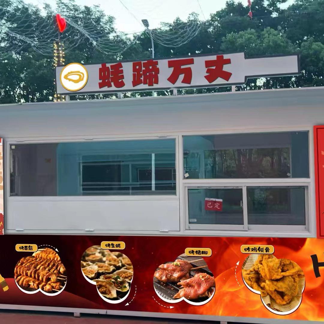 蚝蹄万丈