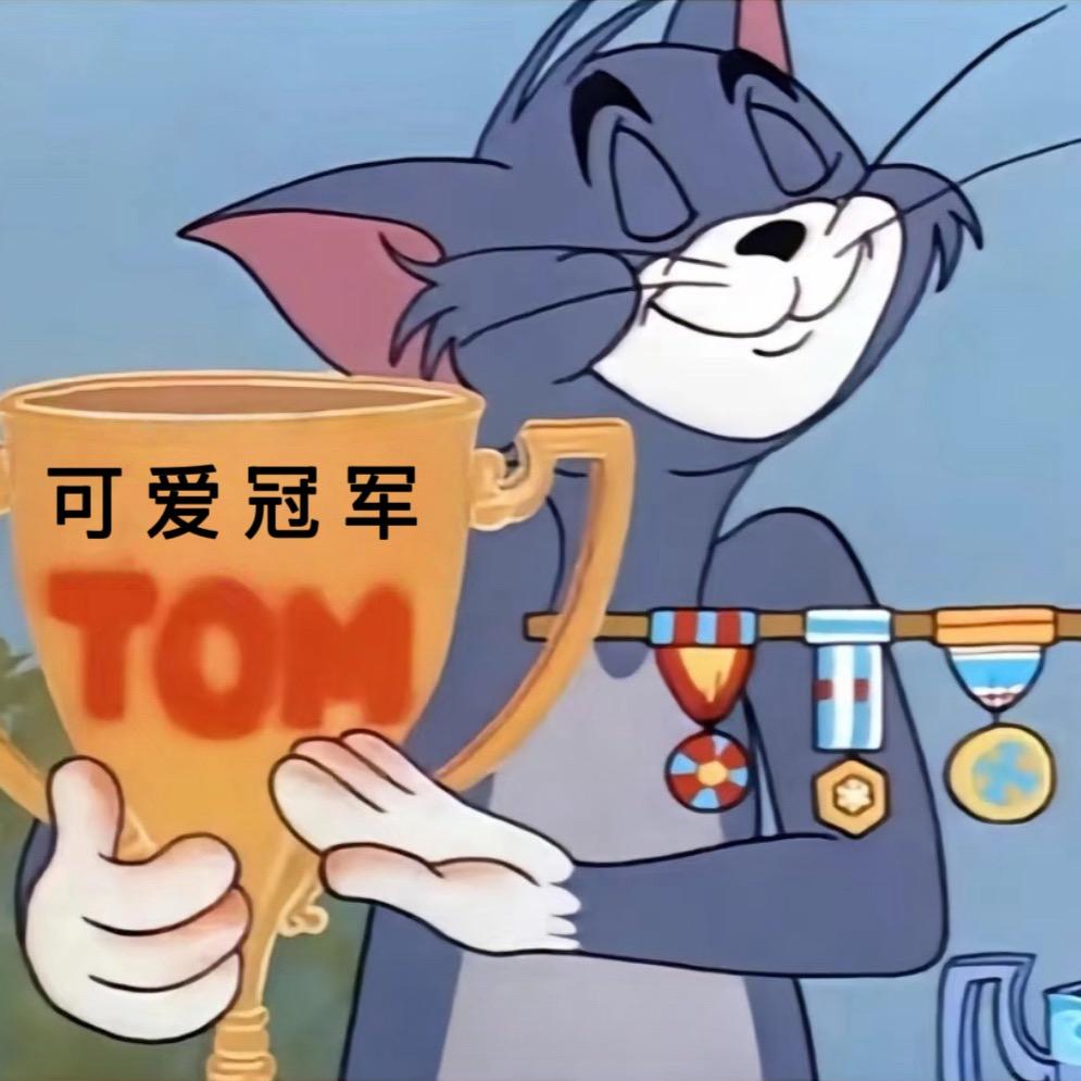 时不时.