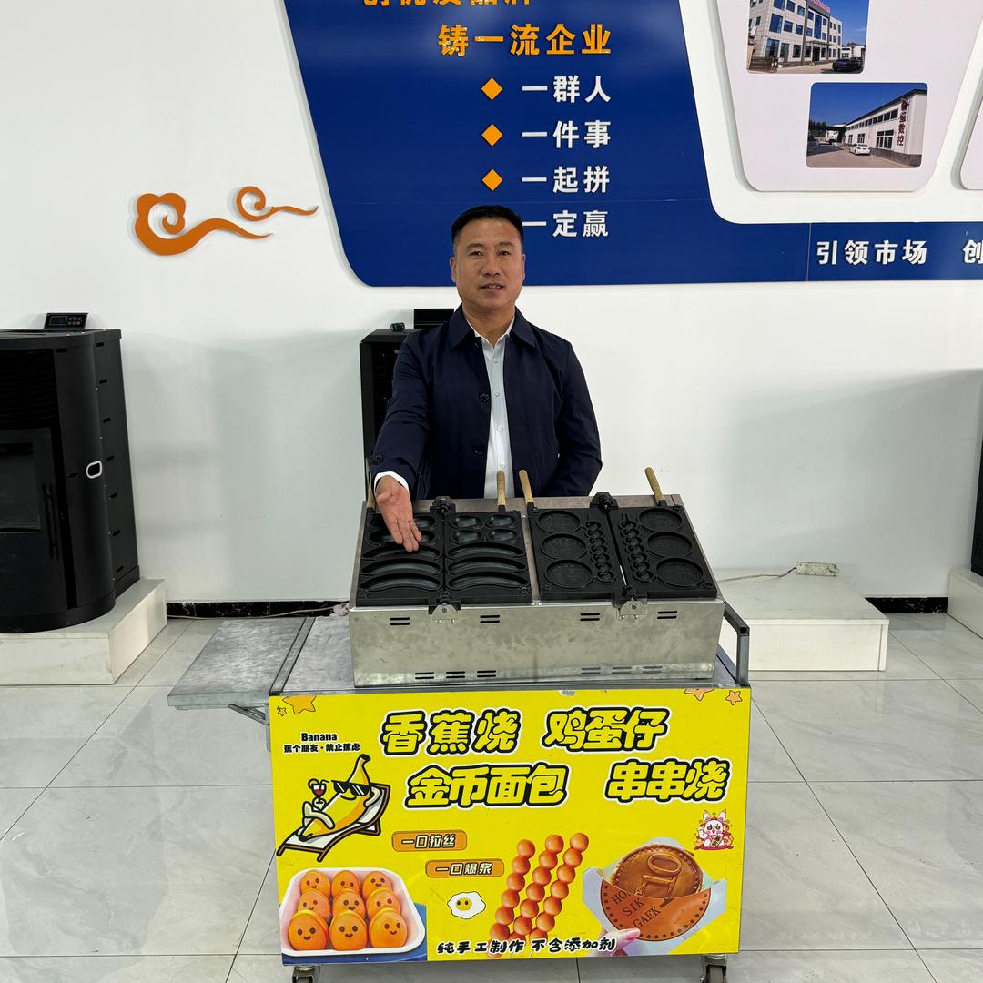张厂长小吃设备厂家