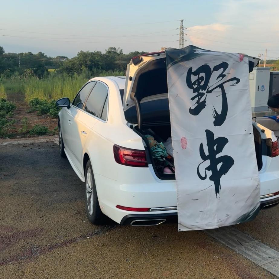 张螃蟹🔥