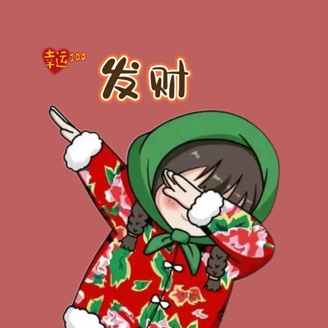 马年红包专场-鱼儿