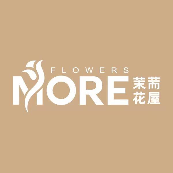 More Flower·茉荋花艺