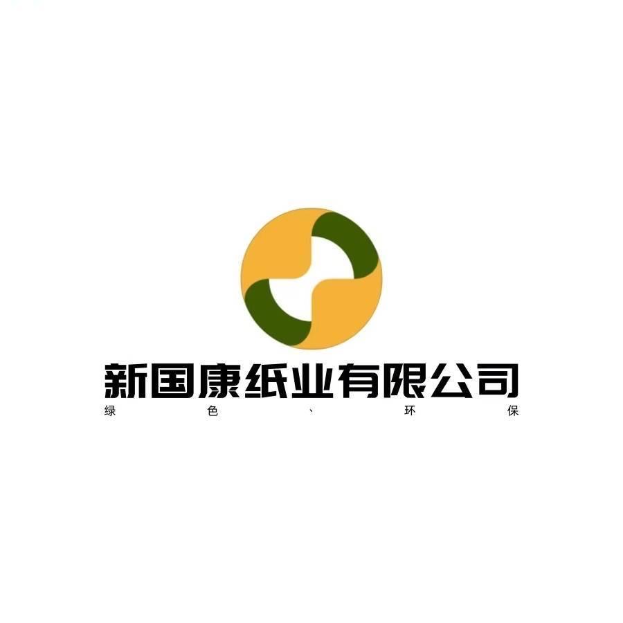 新国康纸业工厂
