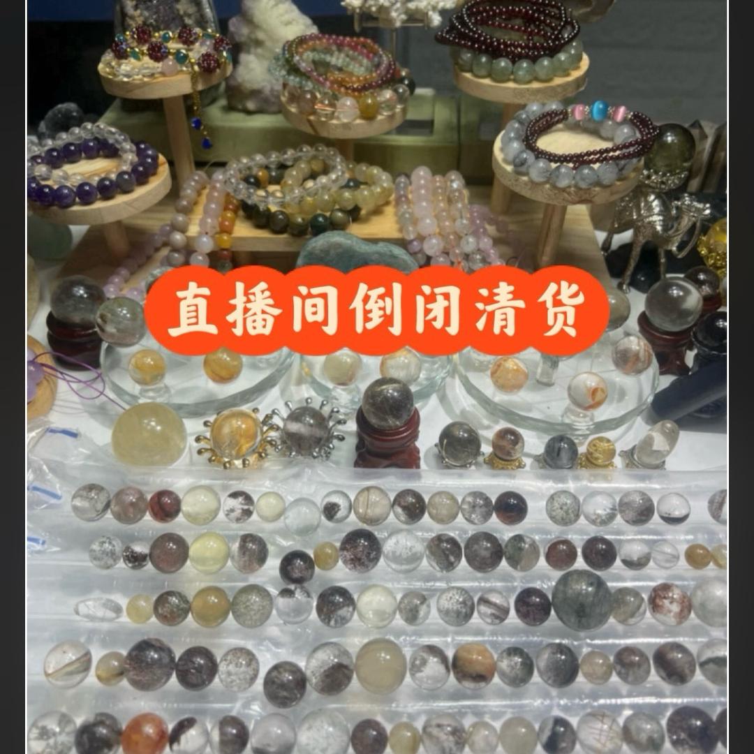 尾货回收（直播间倒闭清货）