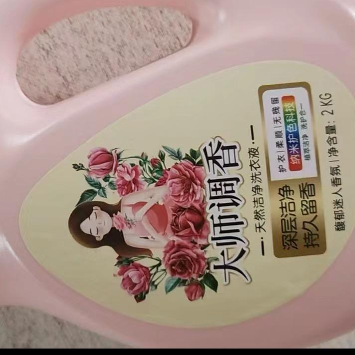 洗衣液源头厂家