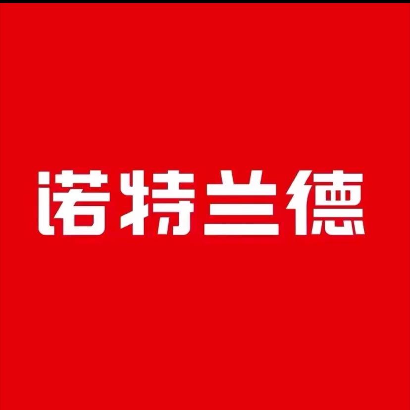 诺特兰德品牌账号