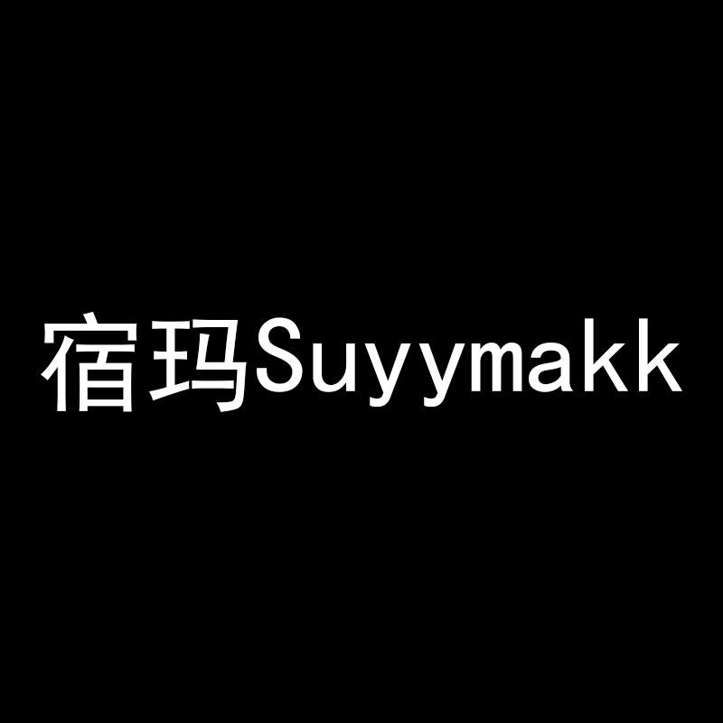 宿玛广州至和企业管理咨询有限公司女鞋专卖店