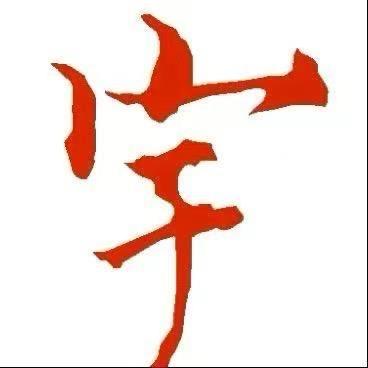 小宇文玩甄选
