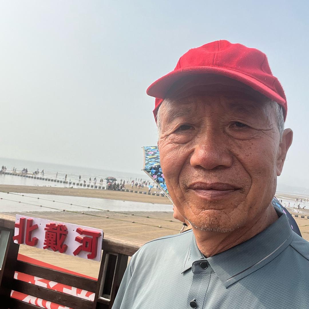 云游四海