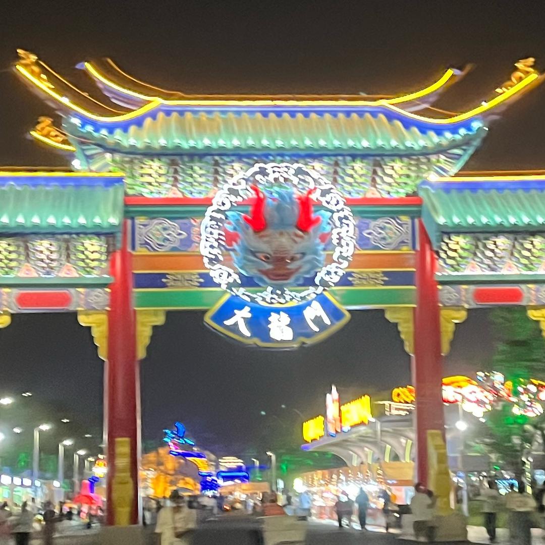 兜米