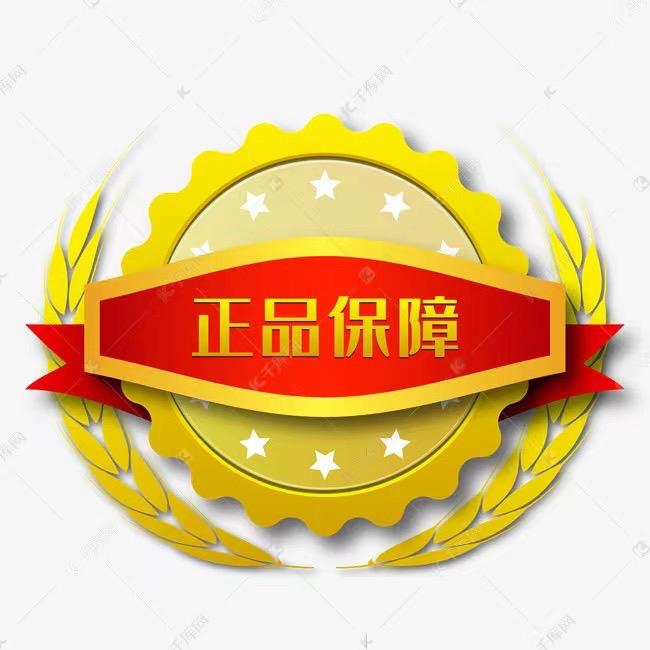 小杨哥推荐正品商城SZ