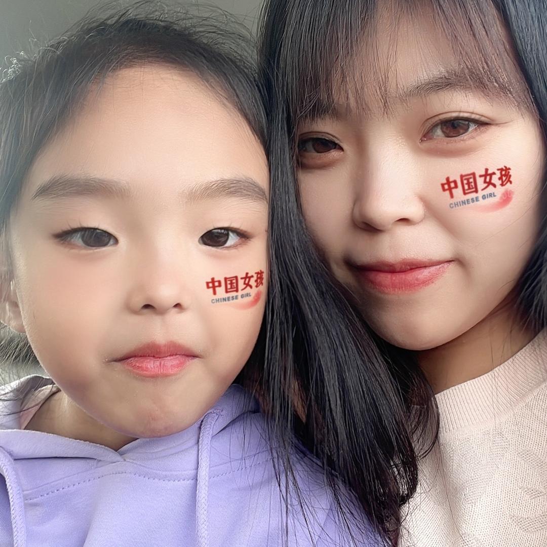 小羊羊