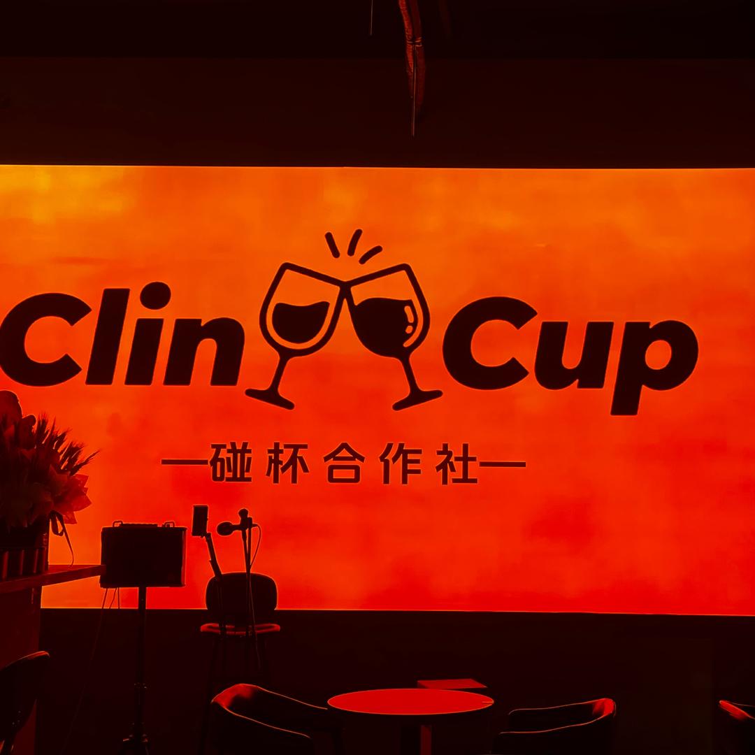 碰杯合作社
