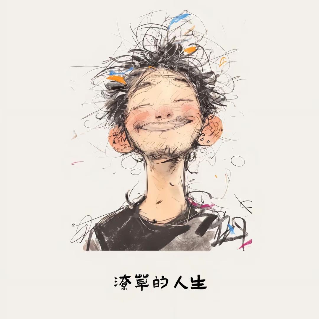 洋洋🍃 i