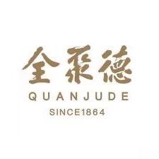 全聚德烤鸭·哆食欢(城关店)专用号