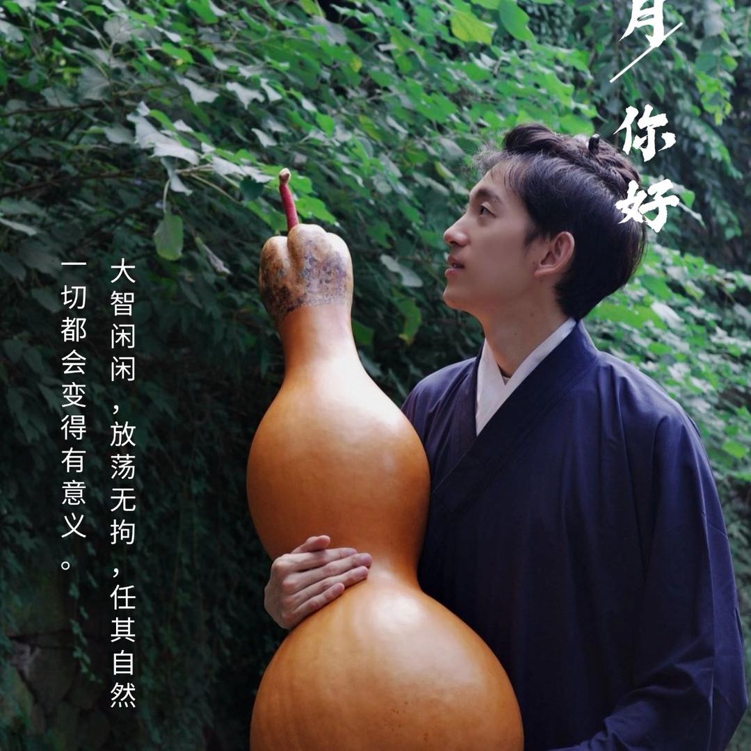 黄伟运动古法健身
