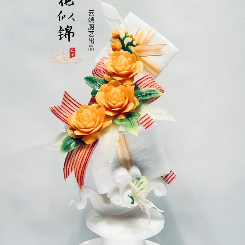 浪漫不渝.