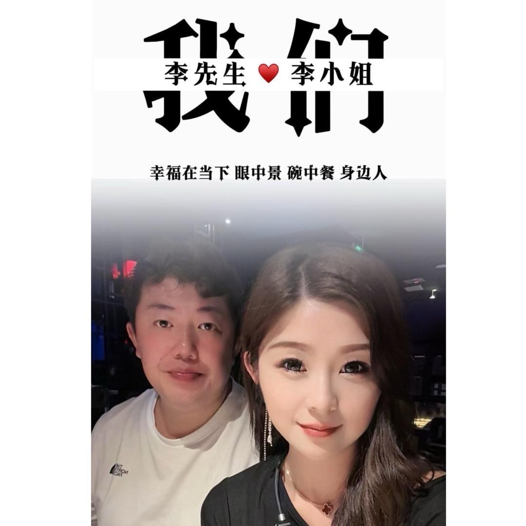 请叫我李先生