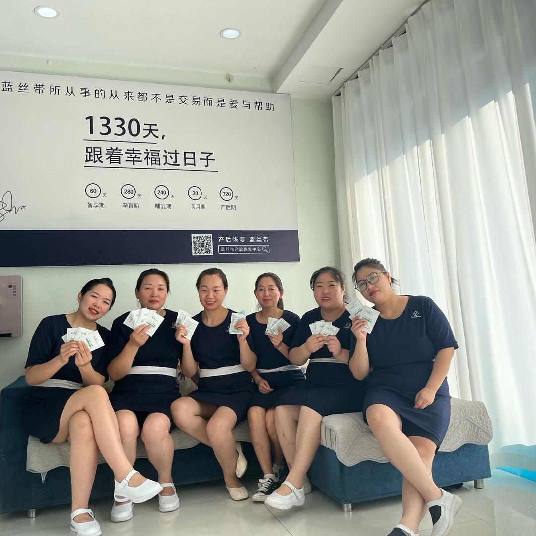 蓝丝带产后恢复（焦作龙源世家店）