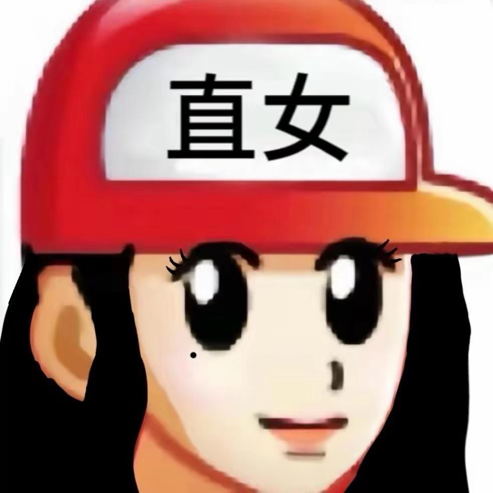 爱吃凉皮的米线