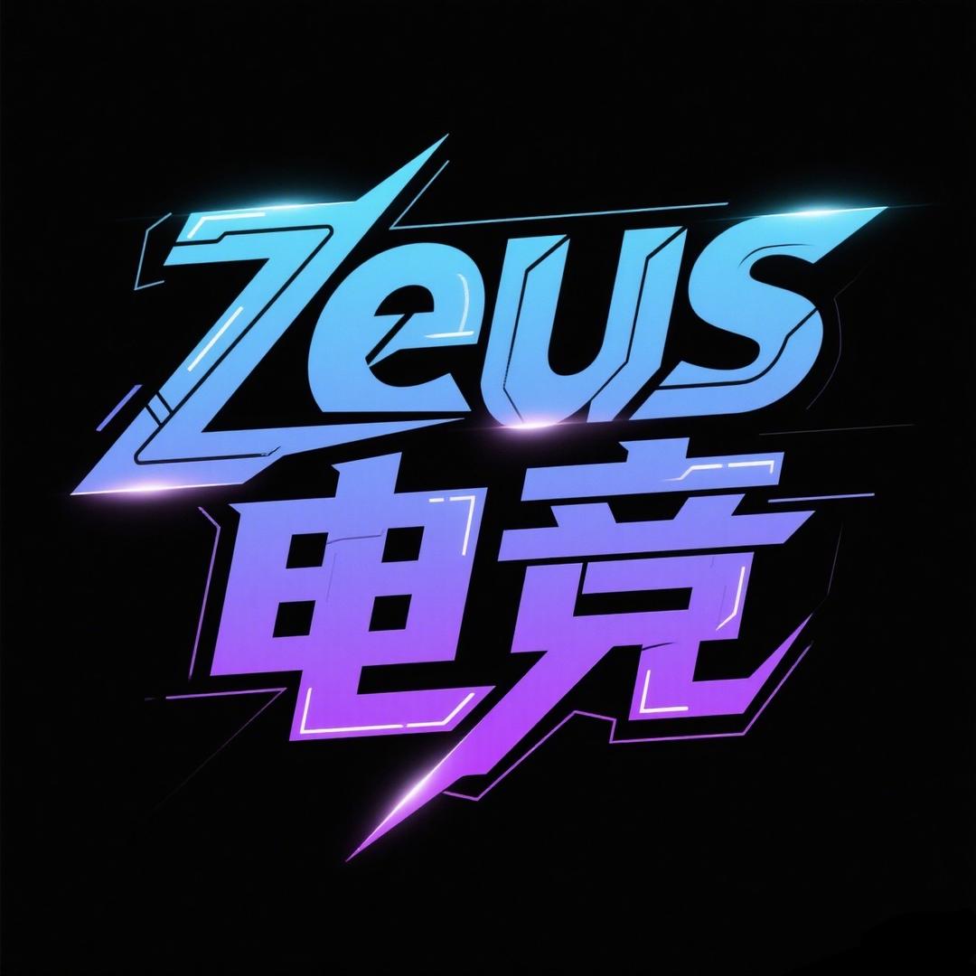 Zeus电竞