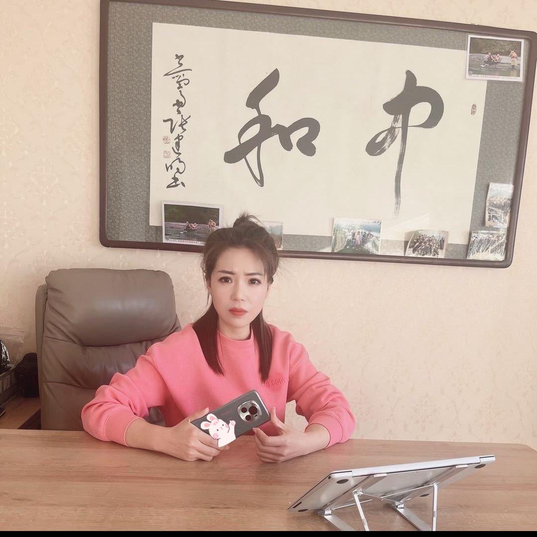 中和-杨华