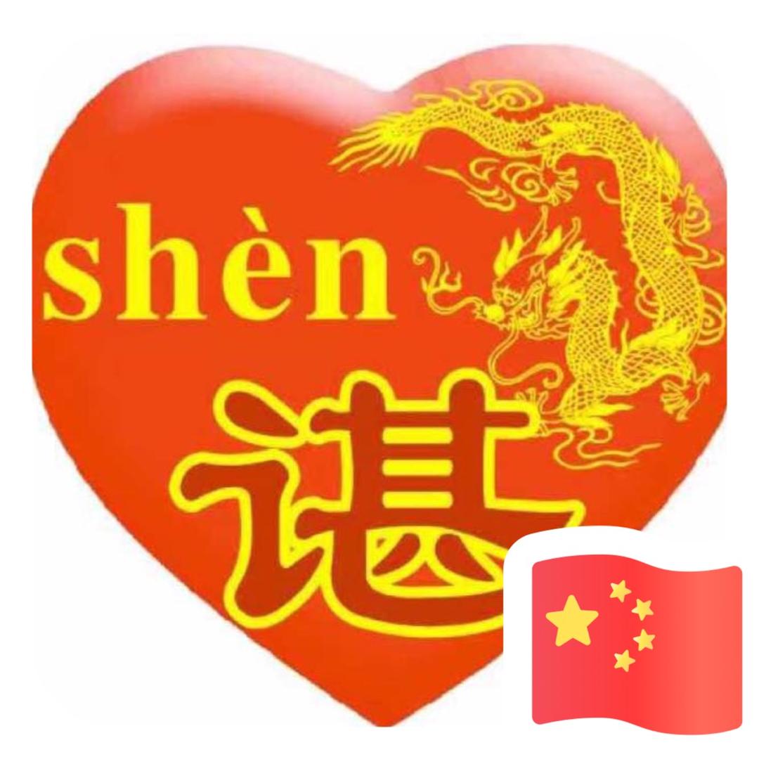 长沙永美建材有限公司