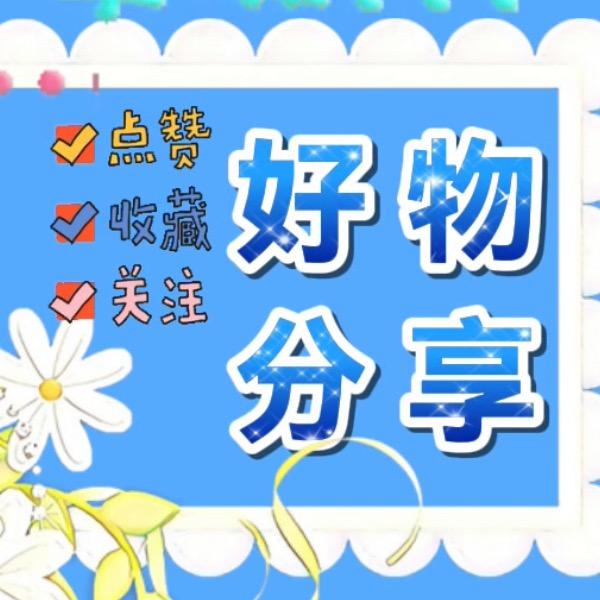 夏柠萌